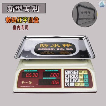 Yuhao 30kg waterproof, insect-proof and moisture-proof electronic scale platform scale weighing and pricing scale, fruit, vegetable, fish and meat electronic scale, insect-proof red letter stainless steel concave plate 30kg10g 30kg