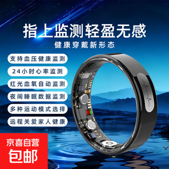 Smart ring ai-ecg ecg monitoring blood pressure heart rate blood oxygen monitoring sleep health monitoring waterproof sports smart ring free charging box + heart rate + blood oxygen + blood pressure + sleep + exercise + non-sensory wearing no. 11 diameter 20.6 finger circumference 64