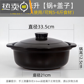 Yingtang claypot claypot rice noodles for 4 to 5 people claypot rice noodles ginger duck chicken claypot special commercial hot pot dry shabu pot 1ml flat pan 6000ml covered diameter 330ml