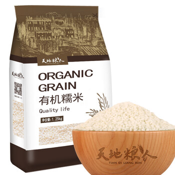 Tiandi liangren selects tiandi liangren organic glutinous rice 2.5 pounds (dragon boat festival ingredients, rice dumpling rice sticky rice, northeast grain vacuum packaging)