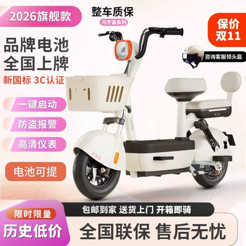 Pipitu new national standard electric vehicle small battery car universal scooter for men and women adults can be licensed long range electric bicycle lithium battery authentic 2026 new beige new national standard can be licensed supreme new 48v12ah pure electric 20-45km original lithium battery 12a - battery life about 50 miles