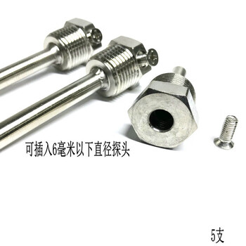 Shi yunling 4 points threaded thermal resistor pt100 with stainless steel blind tube temperature sensor shell ntc probe shell protective sleeve 4 points 8*40mm