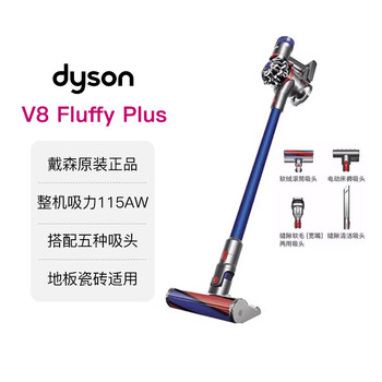 Dyson comes with a 3-year warranty v8v10v11 vacuum cleaner original genuine national handheld wireless large suction power v8 fluffy plus recommended by the store manager without original packaging 9 new