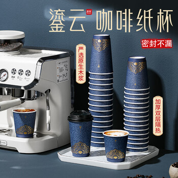 Lou shang (lashoan) disposable coffee cup with cover paper cup thickened food grade hot drink office business household tea cup milk tea cup 330ml liuyun double-layer anti-scald cup + lid + straw 10 sets