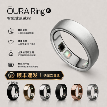 Ouraring5 smart ring is new in stock, monitors sleep heart rate, women's health, lasts for one week, brushed silver (contact customer service to place an order), size 9