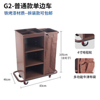 Chuangjing yixuan linen cart room service cart hotel work cart hotel cart cleaning trolley cleaning cart storage 4-inch unilateral cart-g1 carpet special wheel