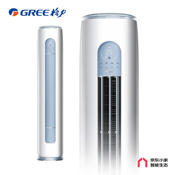 Gree air conditioner yunyi 2 hp new level energy efficiency inverter pure copper tube living room energy saving cabinet machine national subsidy kfr-50lw/nhgm1baj