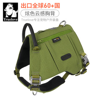 Truelove dog leash walking dog rope dog leash medium small and large dog corgi harness vest type tlb2251 olive green s-bust (within 45-55cm)