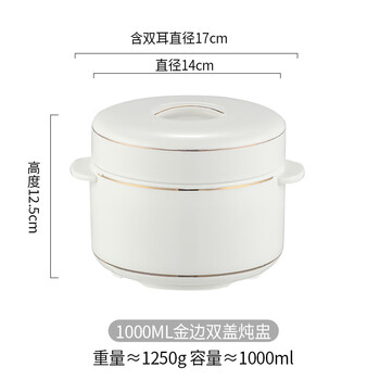 Mo lin short fat stew pot ceramic water-proof stew pot steamed egg stew pot with lid double lid soup pot household bird's nest size inner pot steam pot phnom penh stew pot 1000ml with spoon