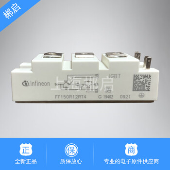 New british igbt module ff50r12rt4/200r12kt4/ff300r12ks4 ff150r12rt4 150a1200v
