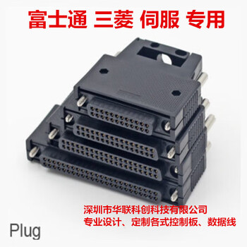 Fujitsu 24p 24-core connector fcn-360c024-b+fcn-361j024 fcn-24p fcn24pin plug