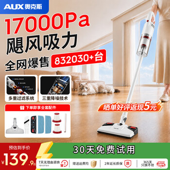 Aux household vacuum cleaner household suction and mopping all-in-one vacuum cleaner household wired handheld car-mounted large suction vacuum cleaner for cleaning pets small multi-purpose dust removal axs-527 extreme edition wet mopping all-in-one