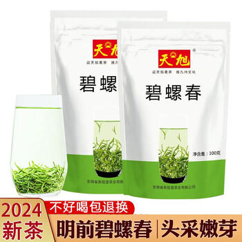 Tianxu tianxu tea biluochun 500g new tea green tea ration tea is a good choice for self-drinking (100g bag*5)