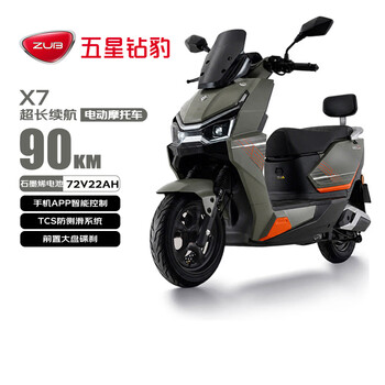 Five-star diamond leopard electric motorcycle