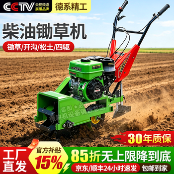 Weeding cultivator, weeding machine, hoeing machine, four-wheel drive diesel micro-tiller, rotary tillage scarifier, trencher, small orchard, new two-wheel drive machine width 40/50 + weeding + furrowing plow