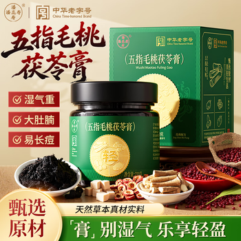 Pan gaoshou's five-finger hairy peach and tuckahoe cream, red bean and ointment, traditional ointment for removing dampness, detoxifying, and leaving no trace to slim down the belly.