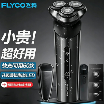 Flyco three-head electric shaver, full body washable beard razor, rotary razor, portable razor, valentine's day birthday gift for father, boyfriend, husband, shaver, double-layered blades x 3 + storage box + nose hair trimmer, exquisite care