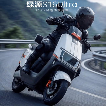 Luyuan electric motorcycle s16u117km 100km ultra-long range scooter 72v35.5a6 lead-acid battery commuting adult battery car can be registered with haoyueyin