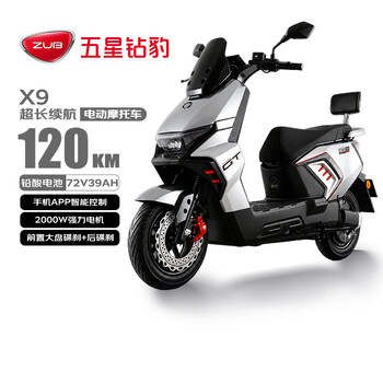 Five-star diamond leopard electric motorcycle