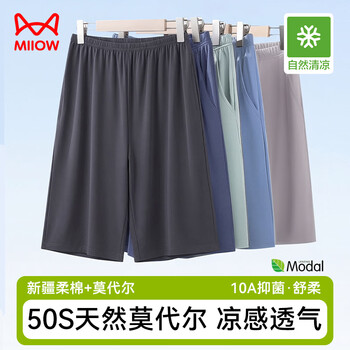 Catman modal pajamas pajamas men's shorts cotton soft breathable can be weared beach casual pants dark gray 2xl