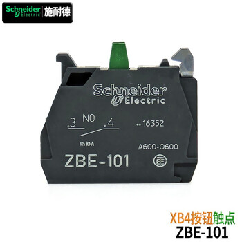 Original schneider electric xb4bw illuminated push button switch, self-reset start stop, color red, yellow, blue, green and white, zbe101 normally open, 102 normally closed optional, zbe-101 normally open contact module