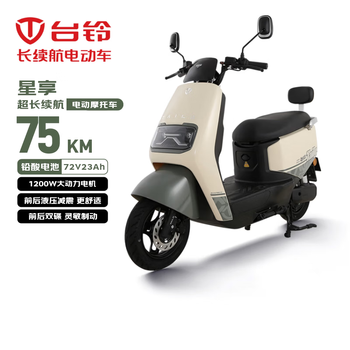 Tailing electric motorcycle xingxiang long-range electric car 72v23ah lead-acid battery 1200w high-speed electric motorcycle commuting to work takeaway transportation battery car khaki white
