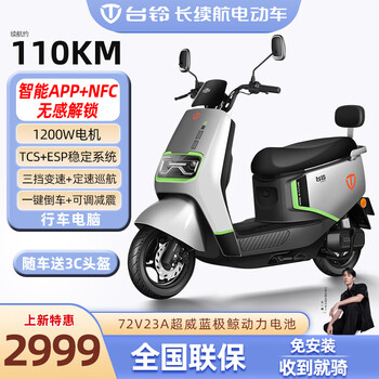 Tailing electric vehicle 72v long range electric motorcycle 1200w high power fashionable men's and women's electric motorcycle battery vehicle galaxy gray/72v23a battery/1200w motor