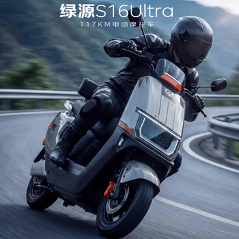 Luyuan electric motorcycle s16u117km 100km ultra-long range scooter 72v35.5a6 lead-acid battery commuting adult battery car can be registered with qiyujin