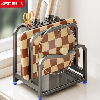 Asd kitchen knife storage rack knife rack chopstick storage box 2026 new cutting board pot cover chopstick storage rack