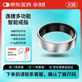 Jcringx3b smart ring, sleep state health management, apnea monitoring, heart rate, blood oxygen pressure, female menstrual period prediction exercise ring, silver no. 11