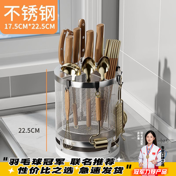 Crhmmflf stainless steel chopstick barrel, knife holder, storage rack, chopstick cage storage rack, household countertop integrated storage, kitchen knife, chopstick barrel, rotatable knife and chopstick holder, stainless steel color - (free 4 hooks)