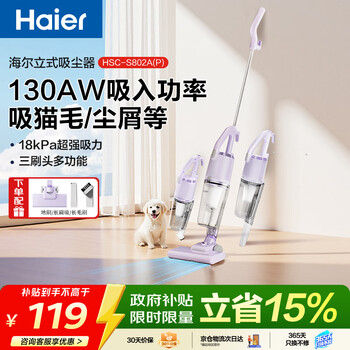 Haier household vacuum cleaner, wired handheld pushrod two-in-one, high power and suction, lightweight vehicle cleaning, pet hair cleaning hsc-s802a