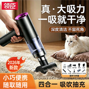 Lingchen car vacuum cleaner handheld car high suction wireless car home desktop computer dust removal small mini portable portable blower, suction and blower all-in-one