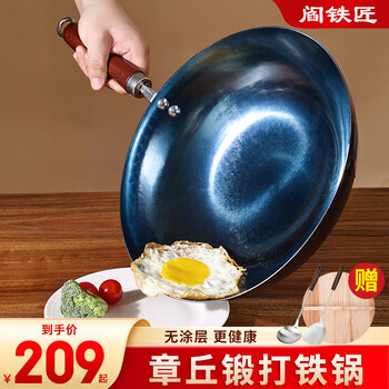 Yan blacksmith zhangqiu wok iron pot uncoated household cooking pot round bottom old-fashioned forged wrought iron pot gas stove has been opened