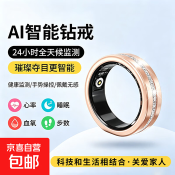Ai smart ring, silver and white diamond-encrusted light luxury smart ring, black inner wall health monitoring ring, anniversary gift for boyfriend and girlfriend, waterproof heart rate sleep monitoring ring, business light luxury gold-encrusted diamond, including portable charging storage compartment 10 (inner diameter 19.9mm)