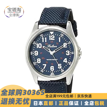 Citizen (citizen) japan direct mail citizen q&q canvas strap watch student exam proof qb38-315 navy blue
