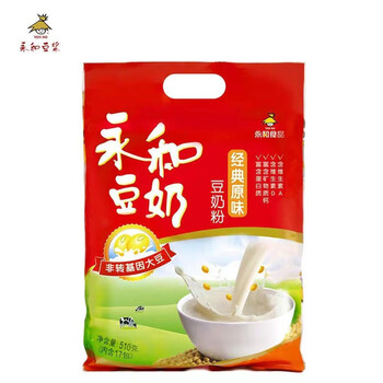 Yonghe soy milk classic original sweet soy milk powder northeast africa genetically modified soybean plant protein nutritious breakfast yonghe classic original soy milk 510g bag