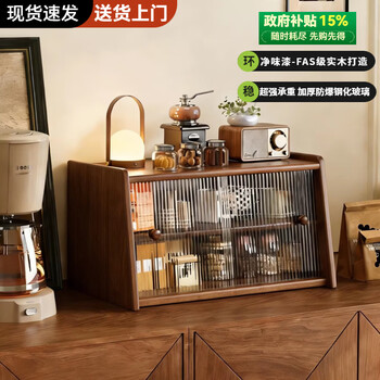 Lin zhiyu solid wood cup holder cup storage rack desktop sideboard water cup coffee cup dining table countertop dustproof storage cabinet imported solid wood can hold 20 cups black walnut color 45cm tempered glass + adjustable laminate + water-based paint