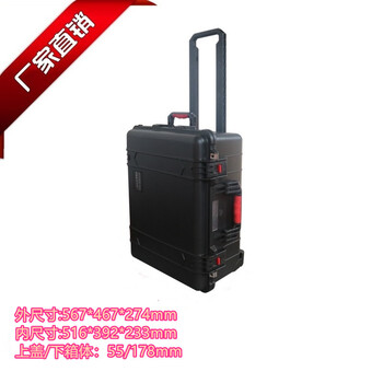 Wonderbao pp-16 equipment safety box thickened toolbox equipment shockproof box drone protective box waterproof moistureproof box empty box + sponge upper and lower full set