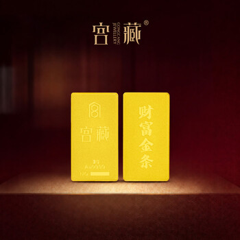 Palace collection--pure gold 9999 investment wealth gold bar financial management collection gift wealth gold bar 3g