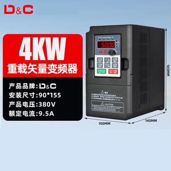 Delixi switching frequency converter 380v three-phase 5.5 motor 7.5 water pump 11kw15/22/30 frequency converter cabinet frequency converter 4kw
