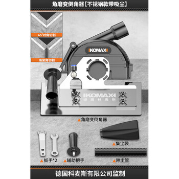 Litianjing tile chamferer angle grinder modified chamfering machine bracket portable 45-degree chamfering artifact special cutting tool angle grinder variable chamferer stainless steel model with vacuum cleaner