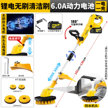 Enter electric cleaning machine, floor brushing machine, courtyard slate scrubbing, moss removal, floor scrubbing brush, outdoor wall and bathroom cleaning brush, lithium battery brushless waterproof floor scrubbing machine + 15 single batteries + 4 nylon brushes