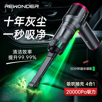 Rewonder car vacuum cleaner small handheld vacuum cleaner car high suction vacuum cleaner wireless long range outdoor blowing desktop dust removal and suction blowing dual-purpose integrated slide rail gap cleaning