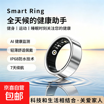 2026 new light luxury smart ring titanium alloy non-sensory wear ip68 waterproof sleep heart rate blood oxygen saturation monitoring running fitness multi-sport record health ring platinum moon streaming silver contains magnetic charging chamber 11 (inner diameter 20.6mm)