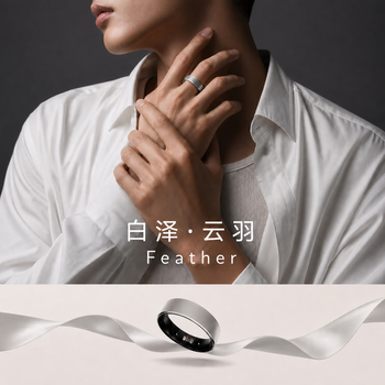 Noah baize ai smart ring sleep monitoring blood oxygen heart rate hrv monitoring bluetooth light luxury high-end multi-functional wearable black technology ring yunyu feather no. 11 (20.60mm)