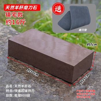 Natural red rock whetstone household kitchen knife large whetstone pulp stone red sand whetstone sharpener natural red whetstone coarse grinding 1200 mesh 23*8*5.5 about 4.8 pounds