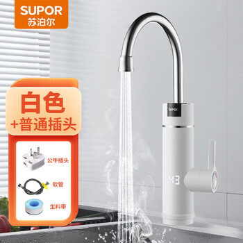 Supor electric hot water faucet household instant hot water fast overheating faucet kitchen water heater water inlet white + (plug + hose)