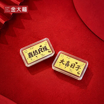 King tai fook gold wedding gold bar pure gold 9999 solid auspicious words small gold nugget happy day blessing newlywed gift wedding gift gold weight 1.0 grams free certificate