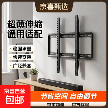 Tv bracket tv rack wall-mounted telescopic rack wall-mounted rack ultra-thin universal xiaomi huawei hisense skyworth tcl konka tv stand 32-120 inches suitable for 40-80 inches tv
